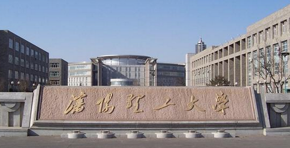 沈陽理工大學是一本還是二本(張雪峰談沈陽工業大學考研)-圖1