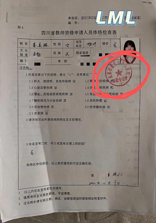 教資婦科檢查怎樣才算過(怎樣算合格)-圖1