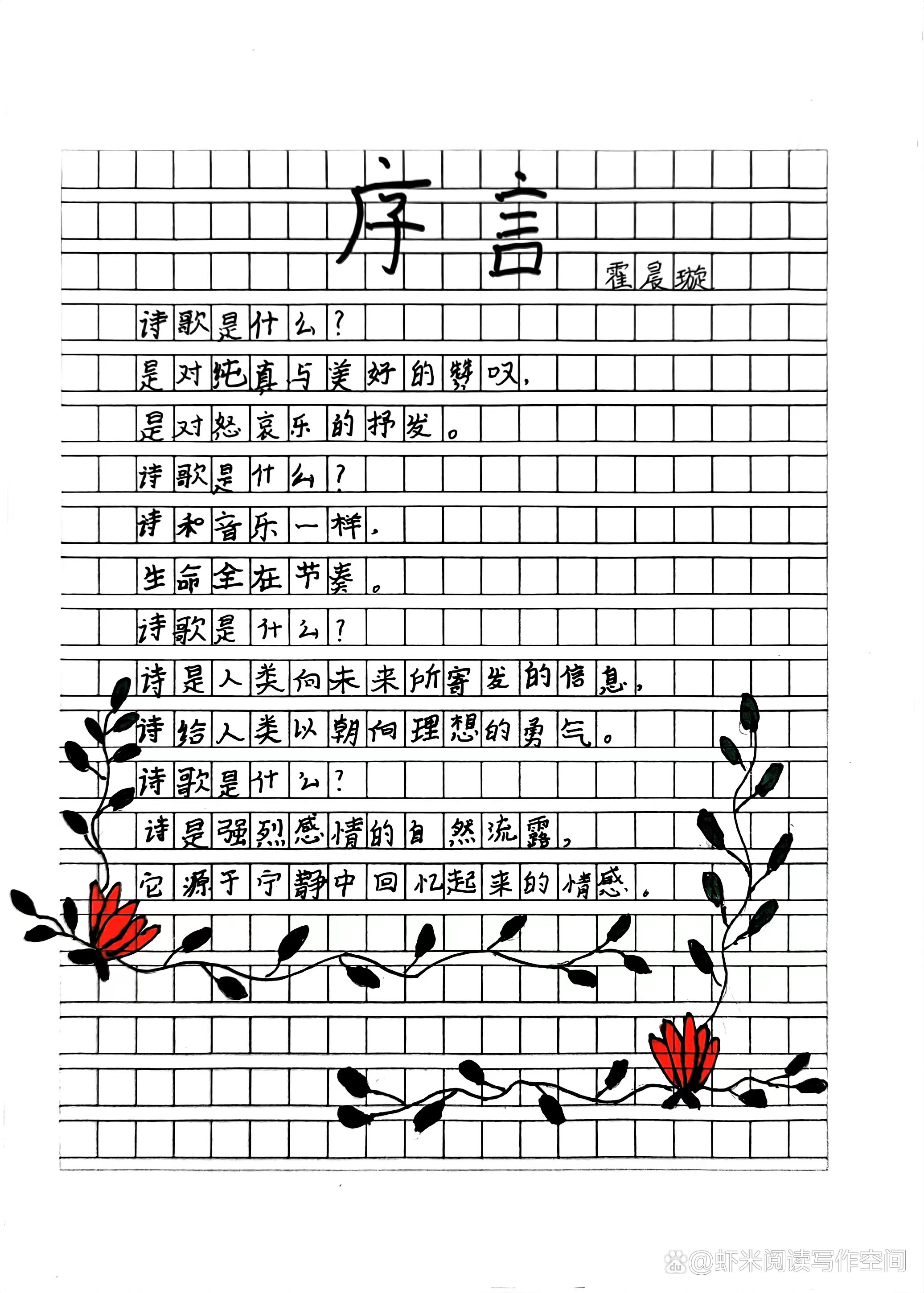 引言寫什么(論文引言怎么寫)-圖1