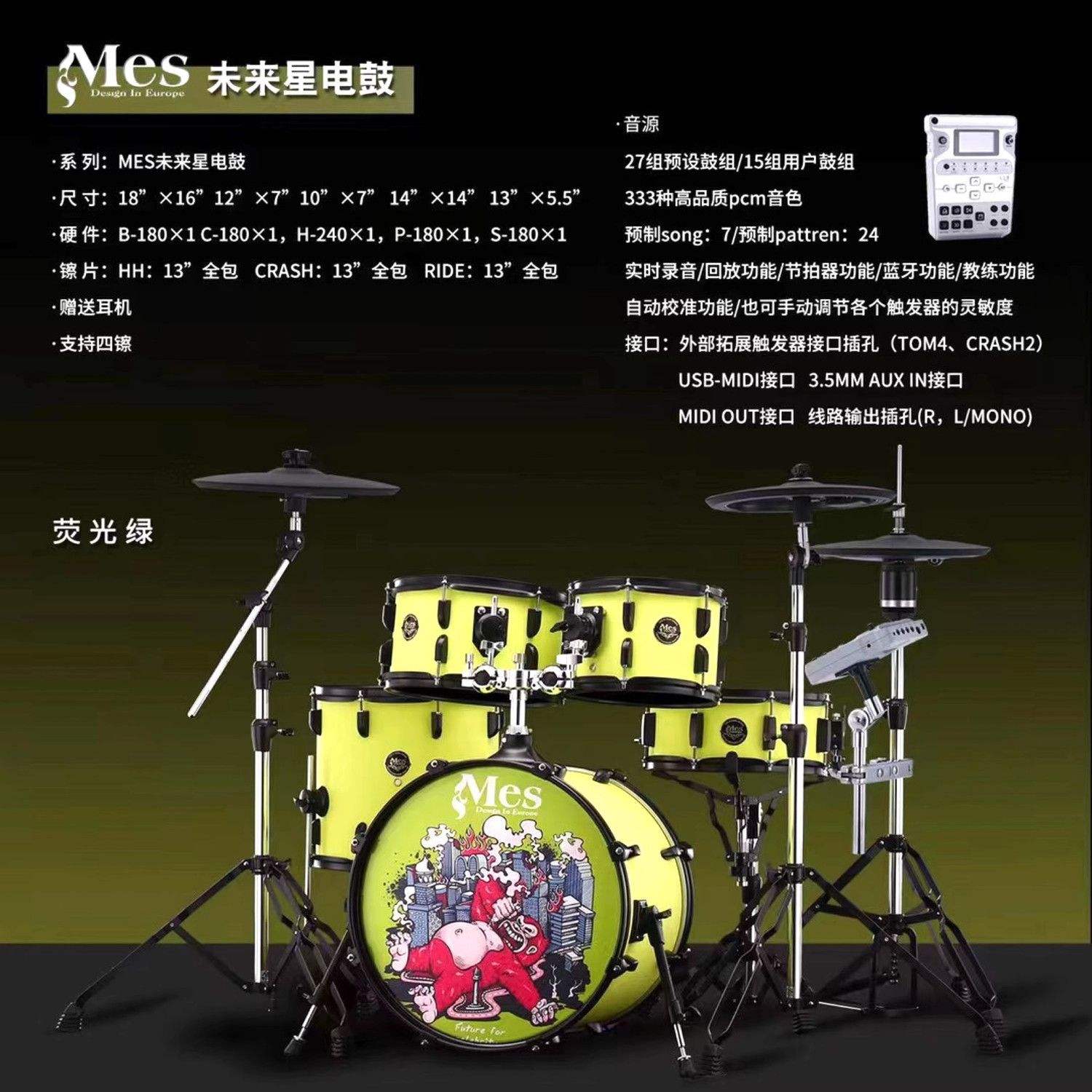 架子鼓考級(jí)有用嗎(考級(jí)費(fèi)用)-圖1