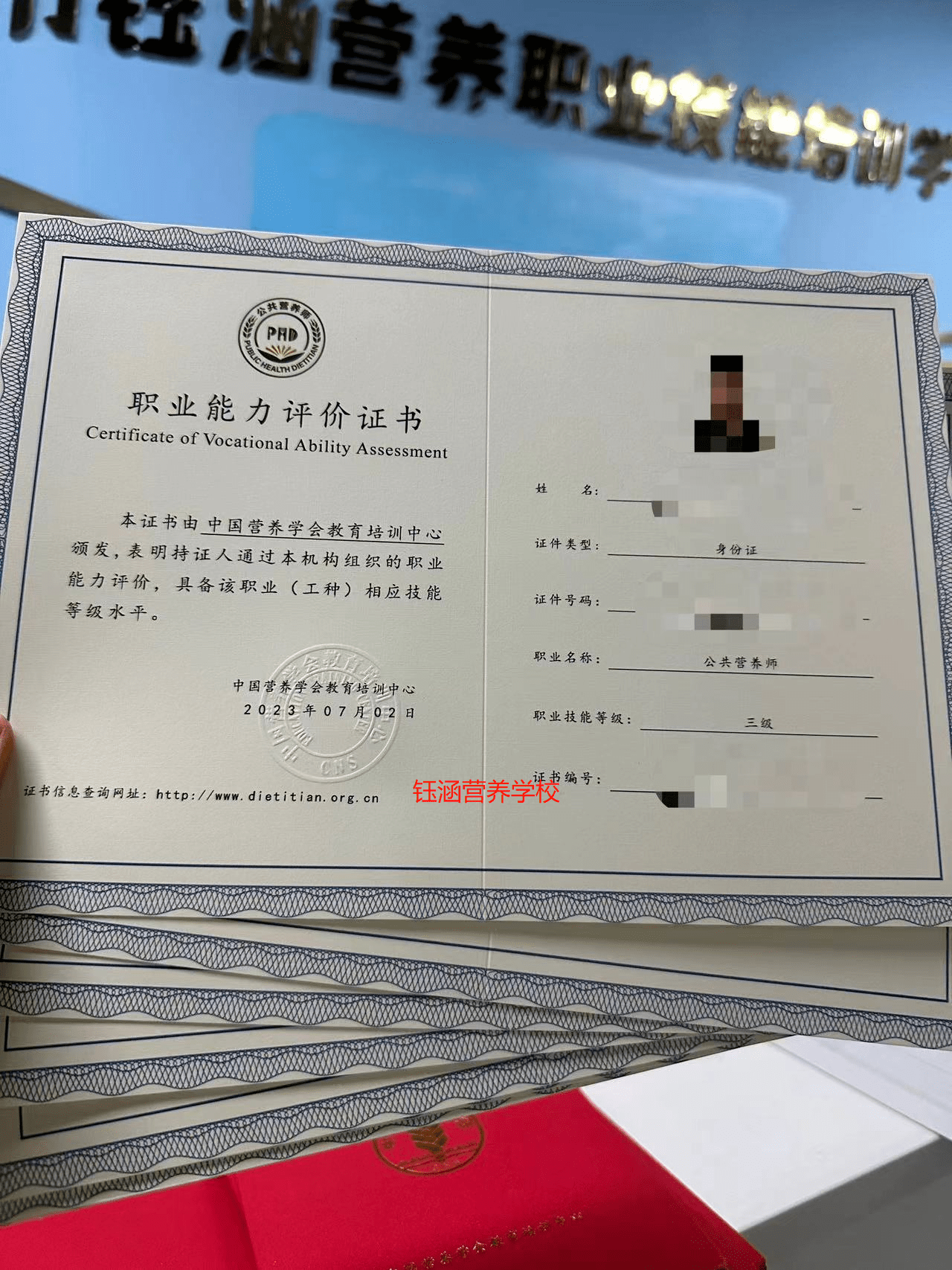 營養(yǎng)師證有什么用(國家取消了公共營養(yǎng)師資格證嗎)-圖1