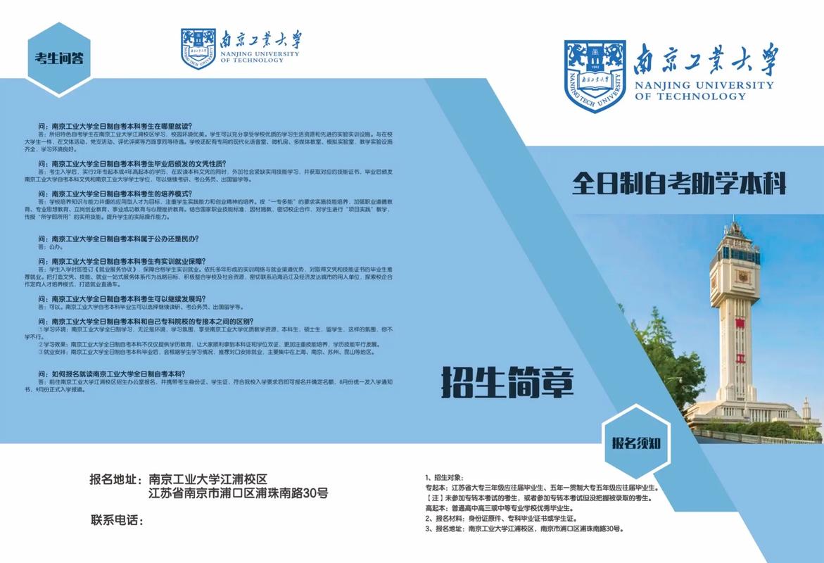 專接本上幾年(可以換專業(yè)嗎)-圖1