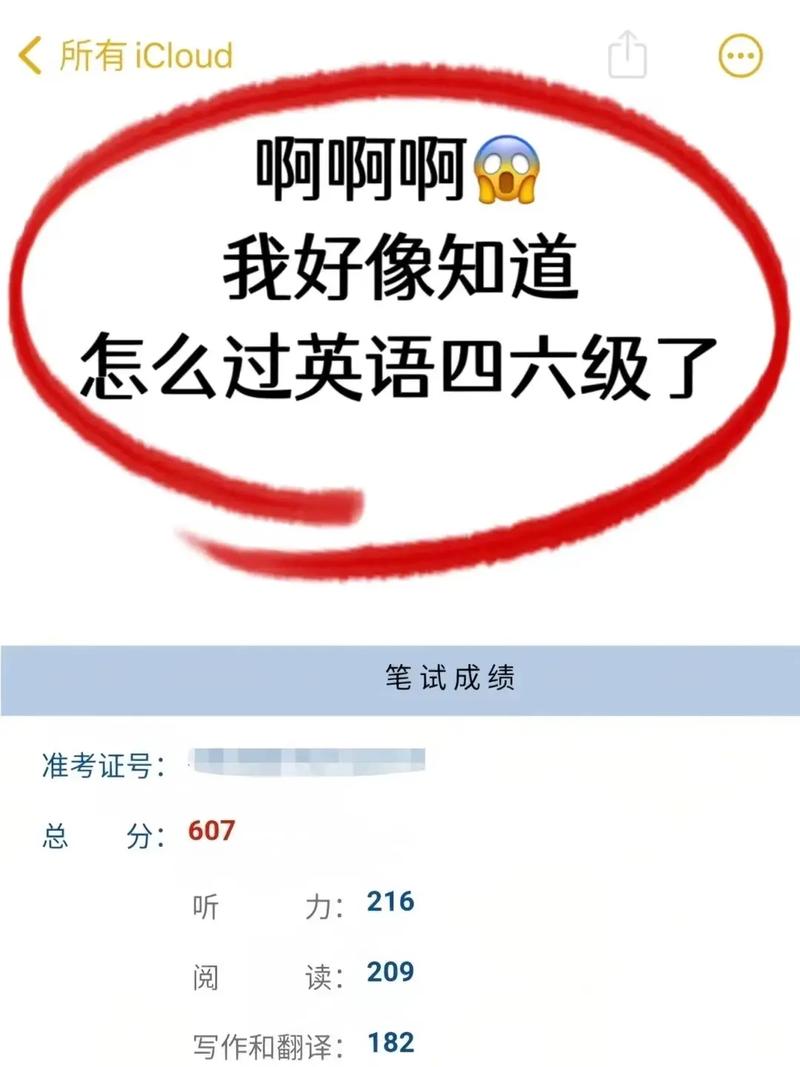 四六級報(bào)名不去考試會怎么樣(有影響嗎)-圖1