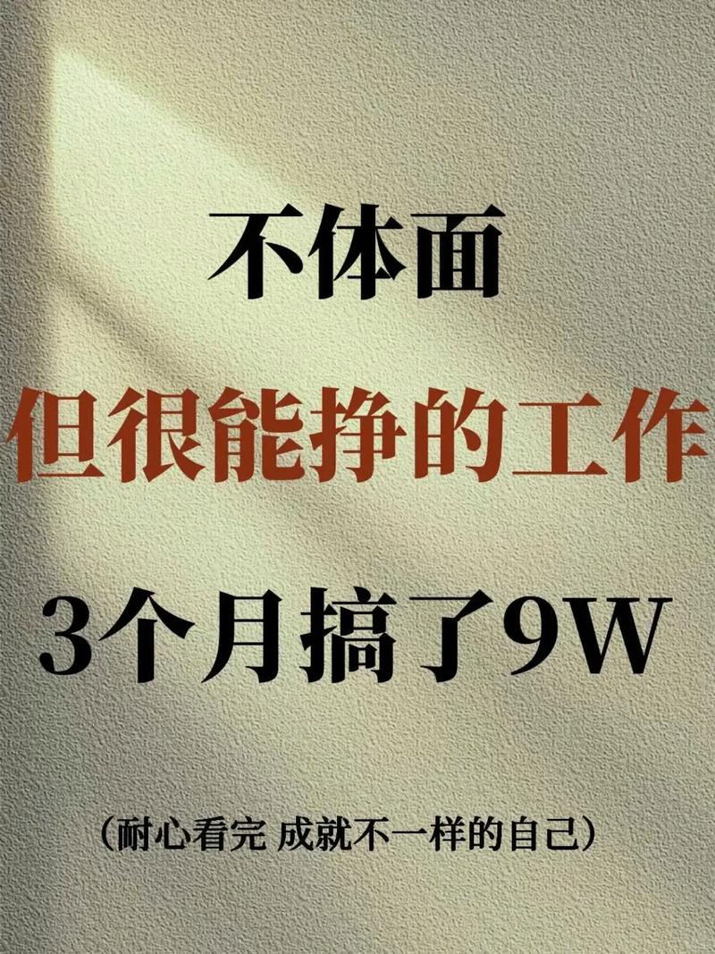 適合內(nèi)向者的10種工作(女孩沒學(xué)歷適合什么工作)-圖1