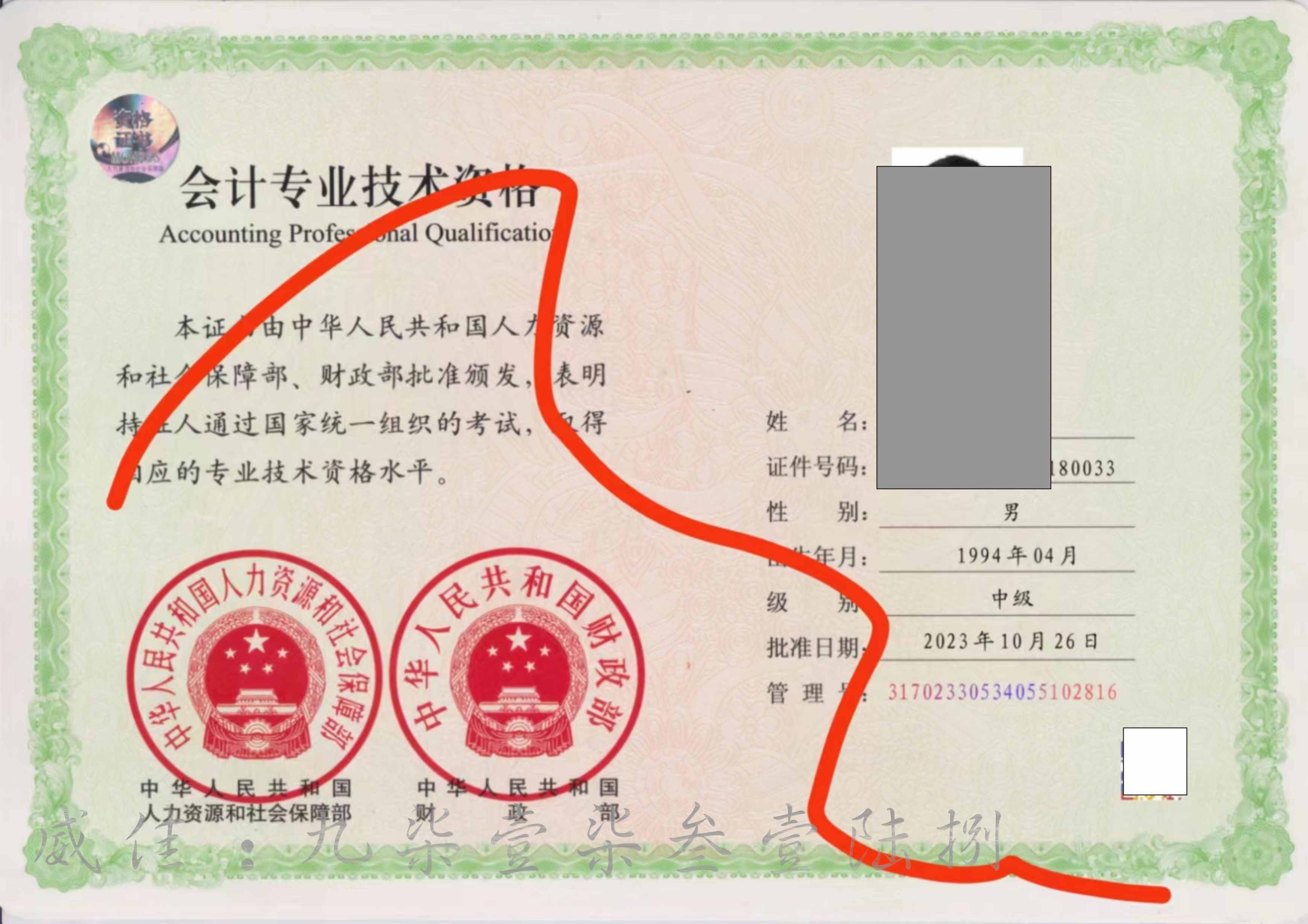 會計最吃香的三種證書(注會一個月工資)-圖1