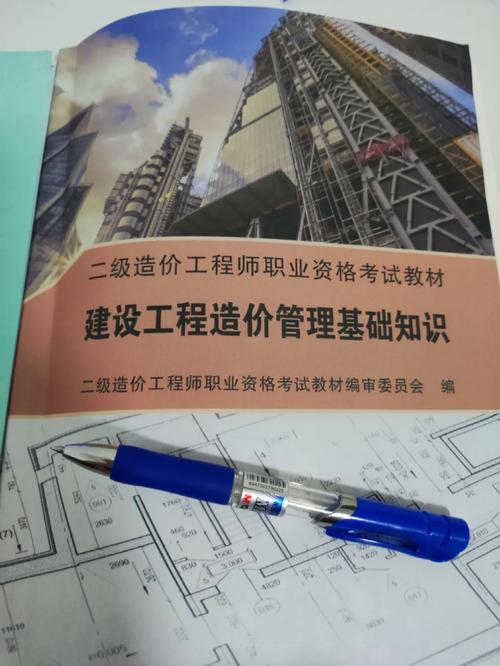 二級造價師為什么沒人考了嗎-圖1