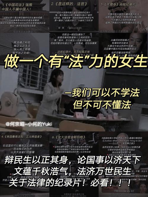 為什么女生不適合學法學(法學考研最容易考的學校)-圖1