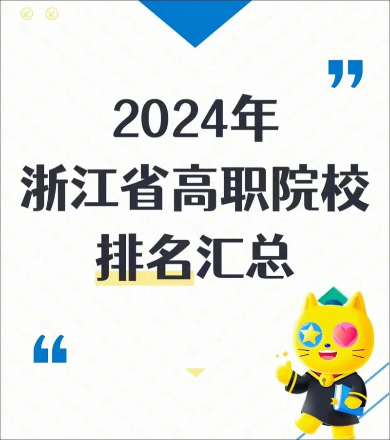 高職高考有什么學校可以選擇(高職高考能上什么大學)-圖1