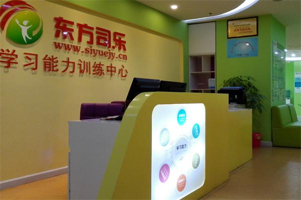 司考培訓機構哪個靠譜(法考培訓機構十大排名)-圖1