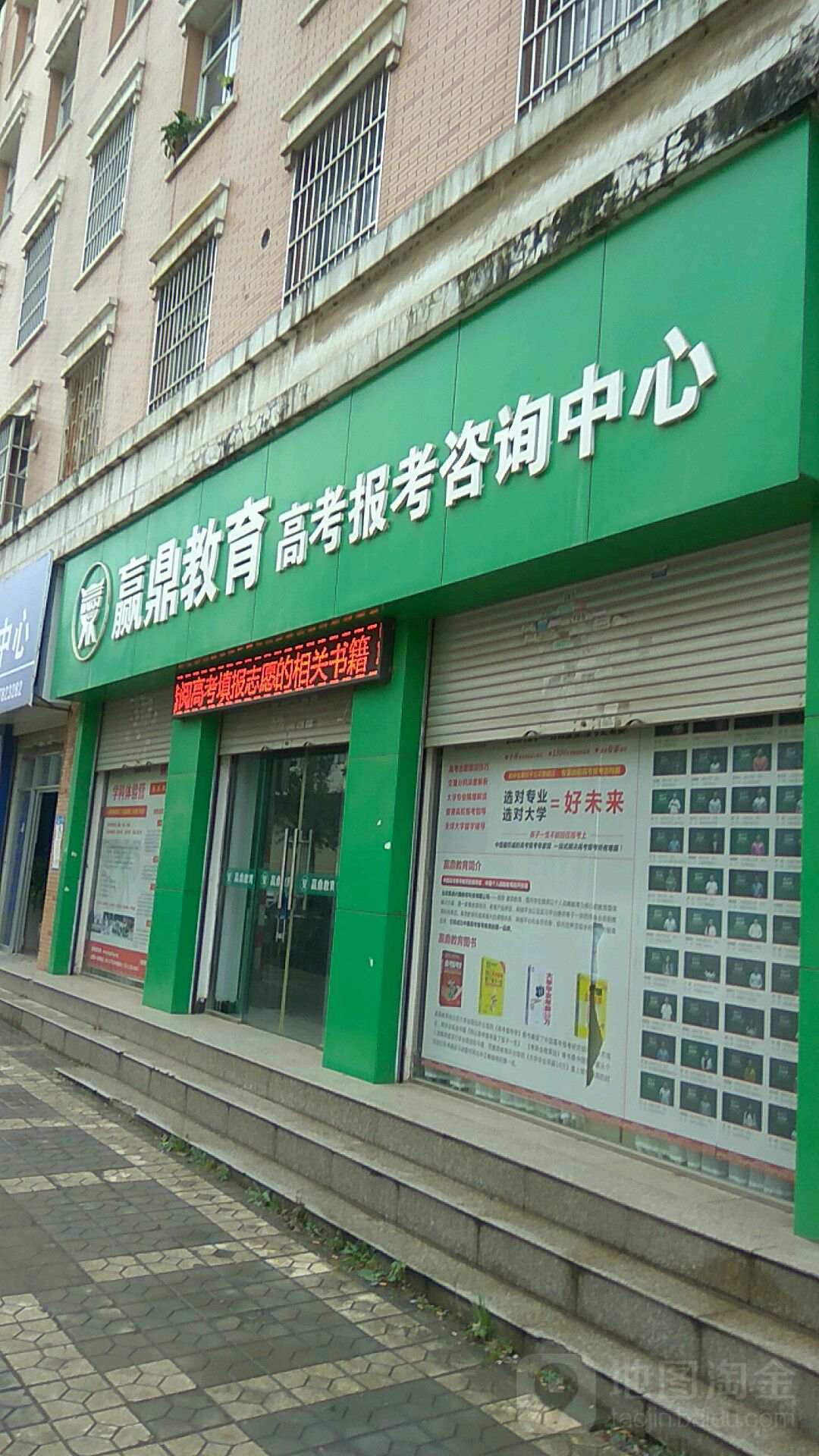 高考報考咨詢機(jī)構(gòu)哪家好(十大加盟品牌)-圖1