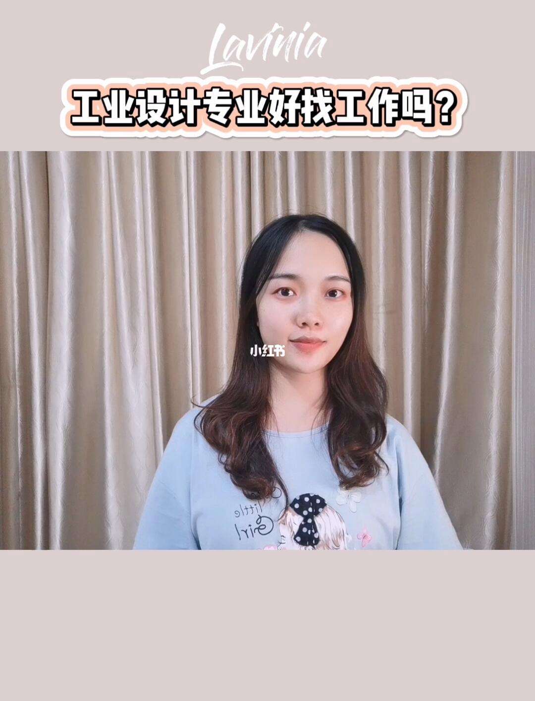 工業設計好找工作嗎(有必要讀研嗎)-圖1