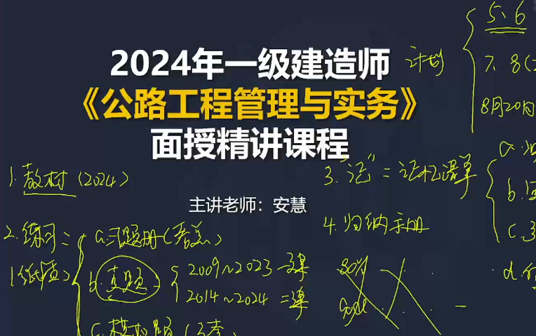 一建公路誰講得最牛(為啥很少人考公路)-圖1