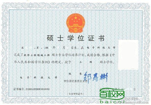 專業(yè)學(xué)位是專碩嗎(和學(xué)碩有哪些區(qū)別)-圖1