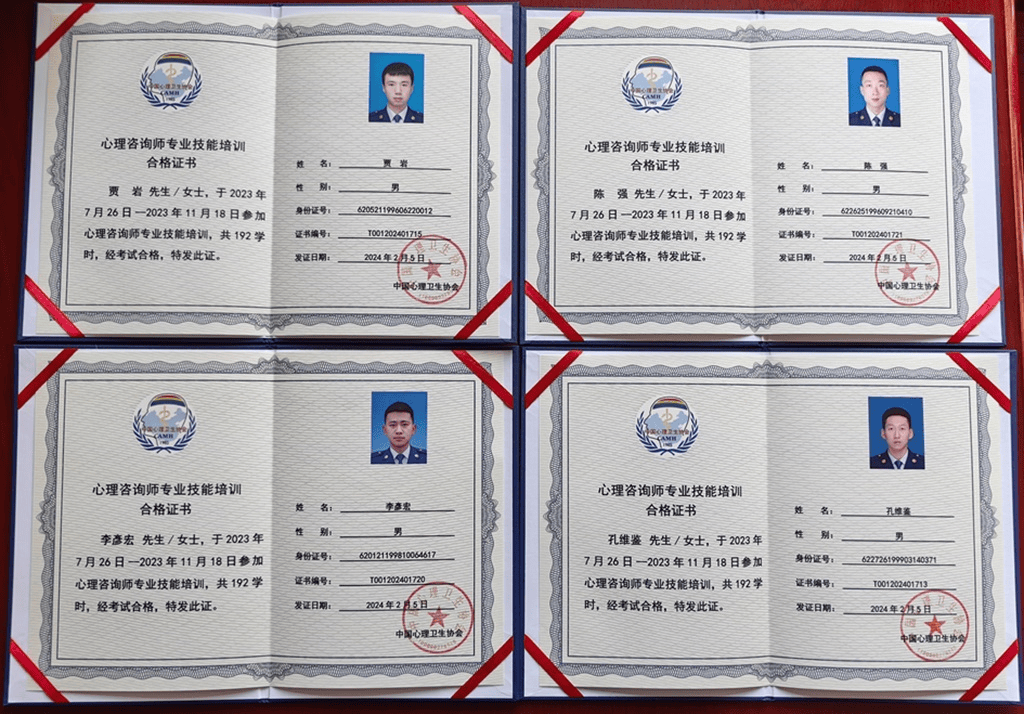 心理咨詢師基礎培訓合格證有用嗎-圖1