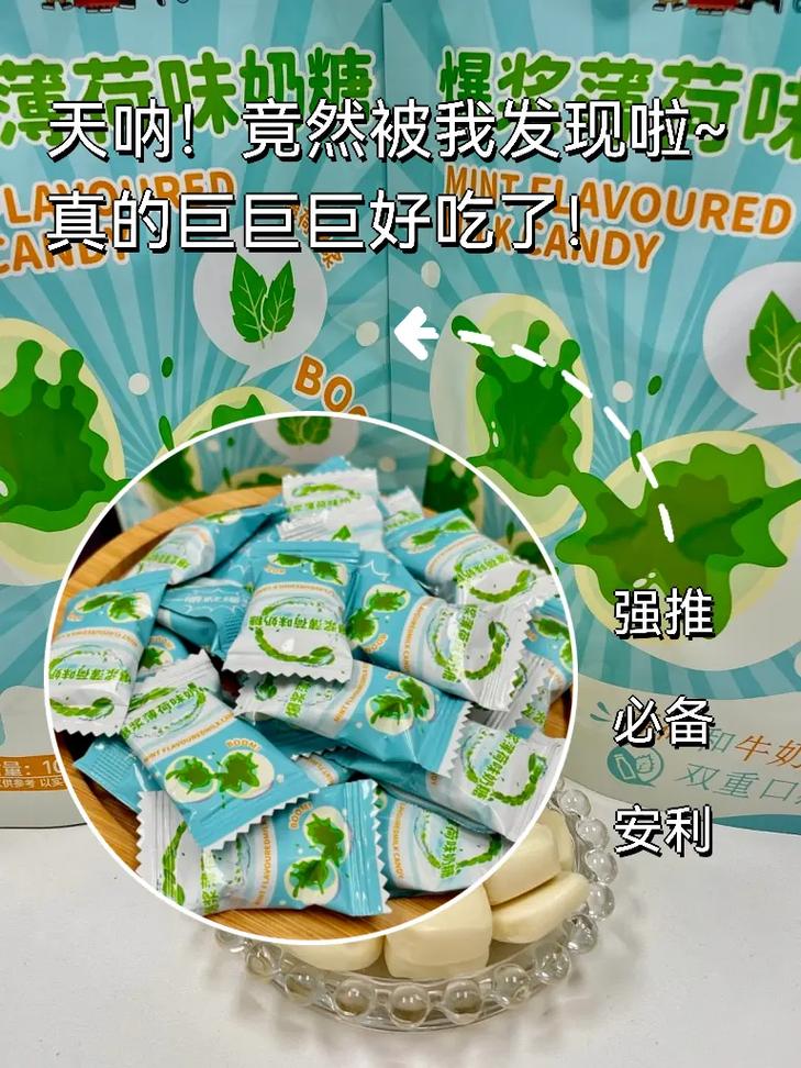十大提神醒腦小零食(解困的最好方法)-圖1