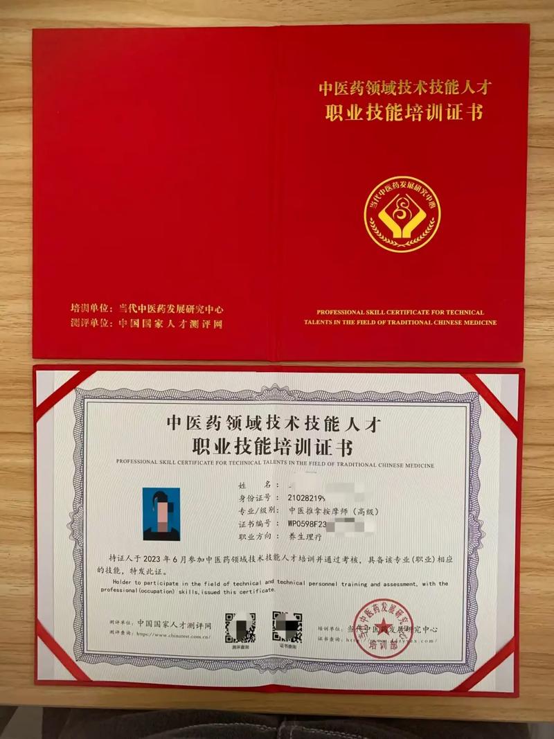 健康管理師證書報考條件和費用介紹-圖1