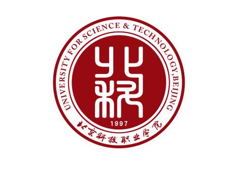 北京科技職業(yè)技術(shù)學(xué)院-圖1