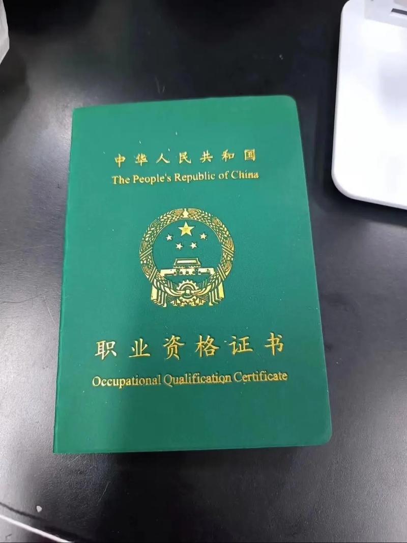 中控證怎么考多少費(fèi)用(怎么考取需要什么學(xué)歷)-圖1