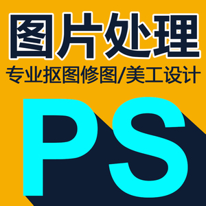 哪些人不適合做美工(淘寶美工如何自學)-圖1