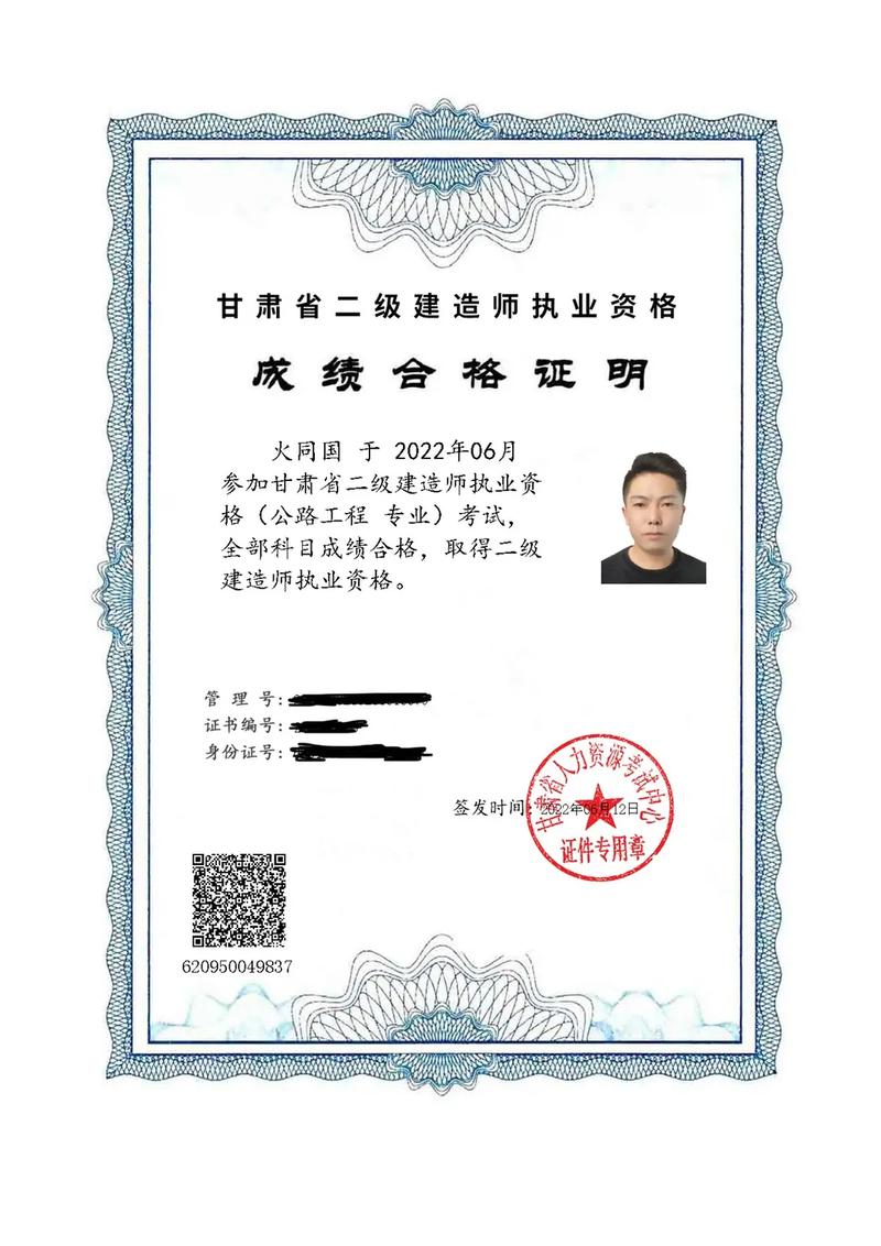 有二建證能找什么工作？二建即將取消了嗎？-圖1