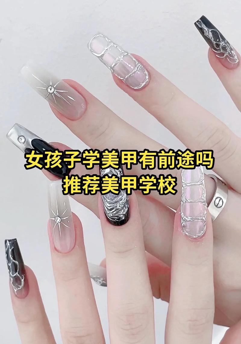 學美甲有前途嗎 要多少時間和多少錢-圖1