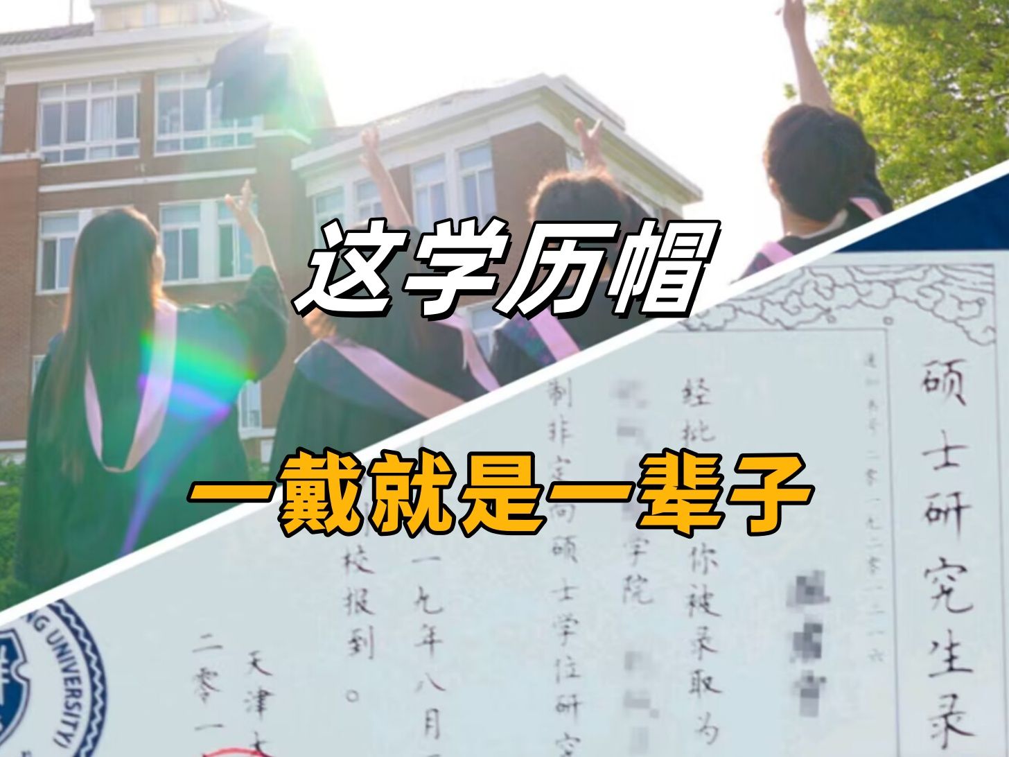 專科畢業幾年可以考研究生(全日制大專考研)-圖1