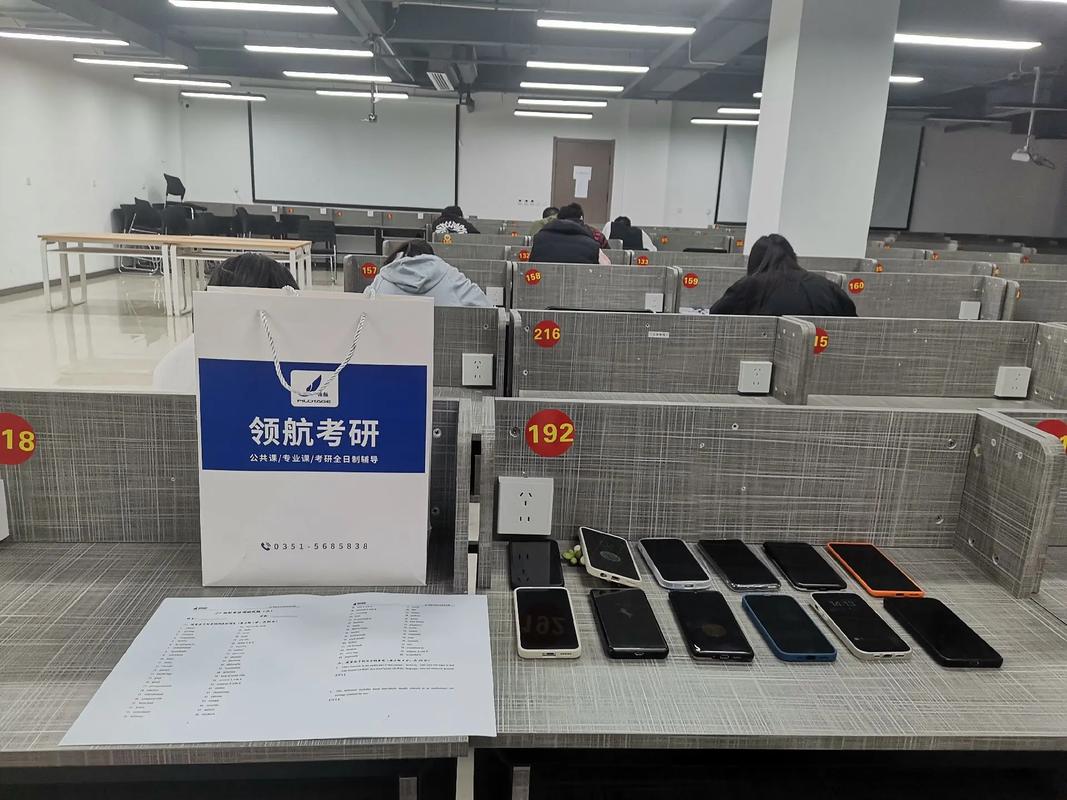 山西考研機(jī)構(gòu)有哪些 哪個(gè)好-圖1