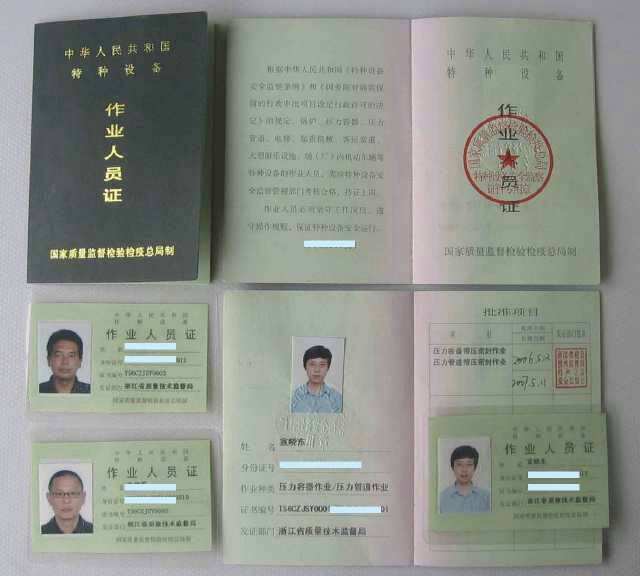 電梯安全員證怎么考需多少費(fèi)用(附報(bào)名入口官網(wǎng))-圖1