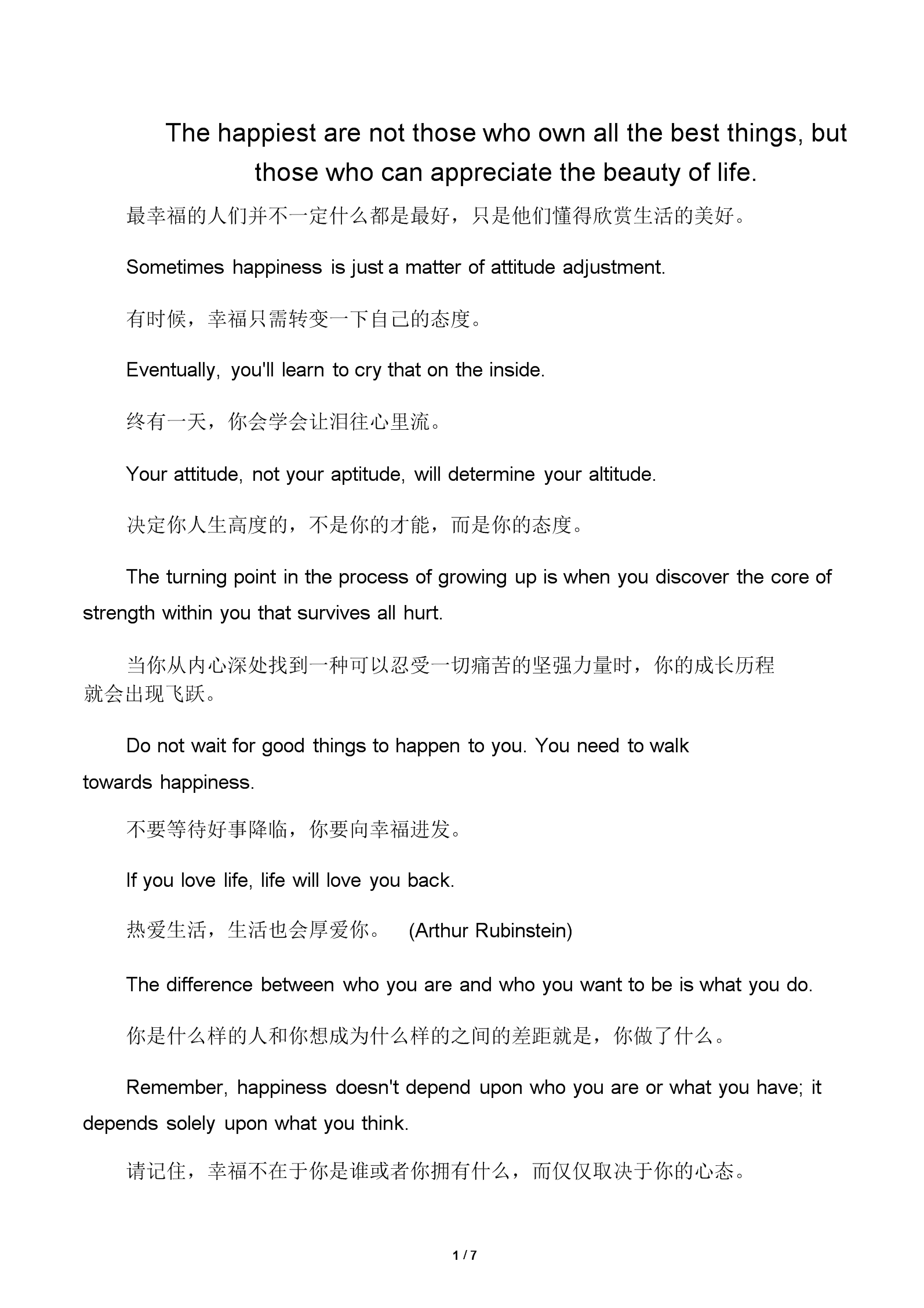英語高級句型(7個高級句型雅思)-圖1