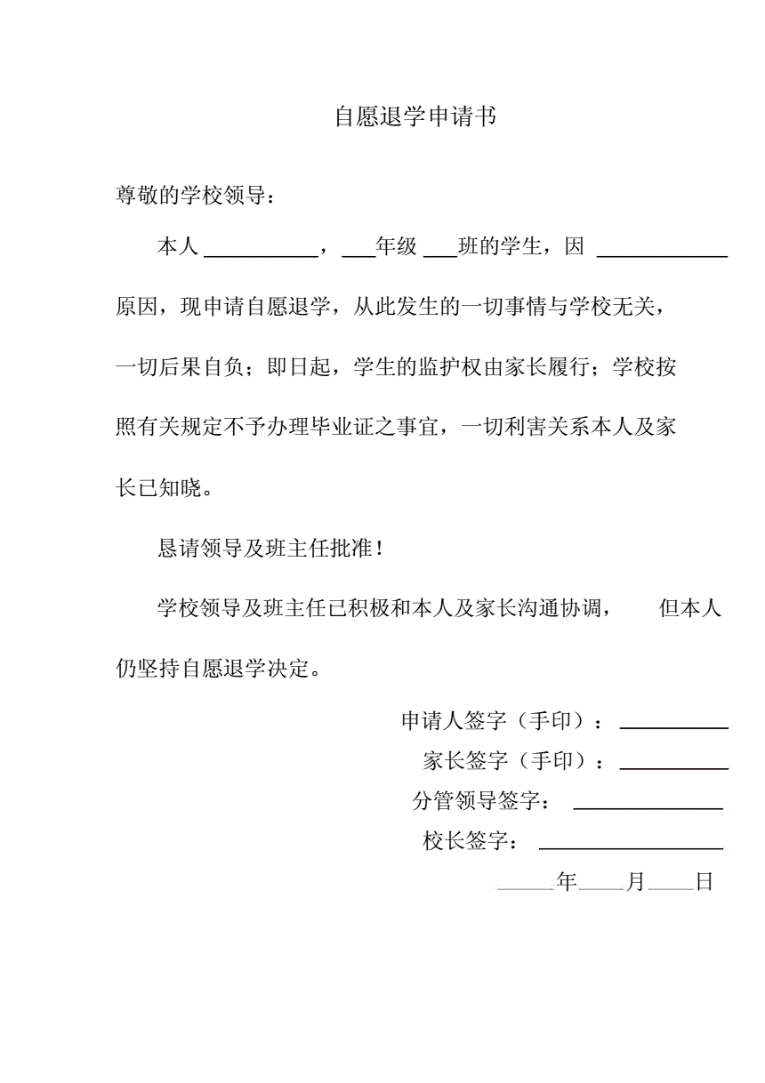 高中退學(xué)了可以自考大學(xué)嗎-圖1