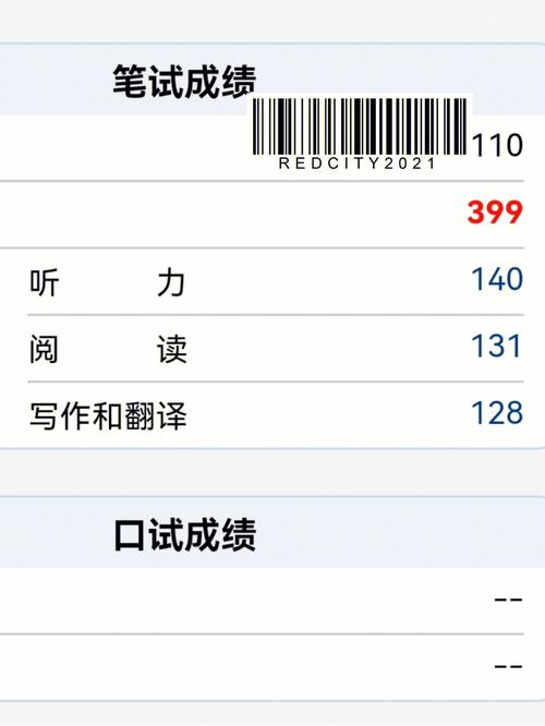 大學沒過四級怎么補救-圖1