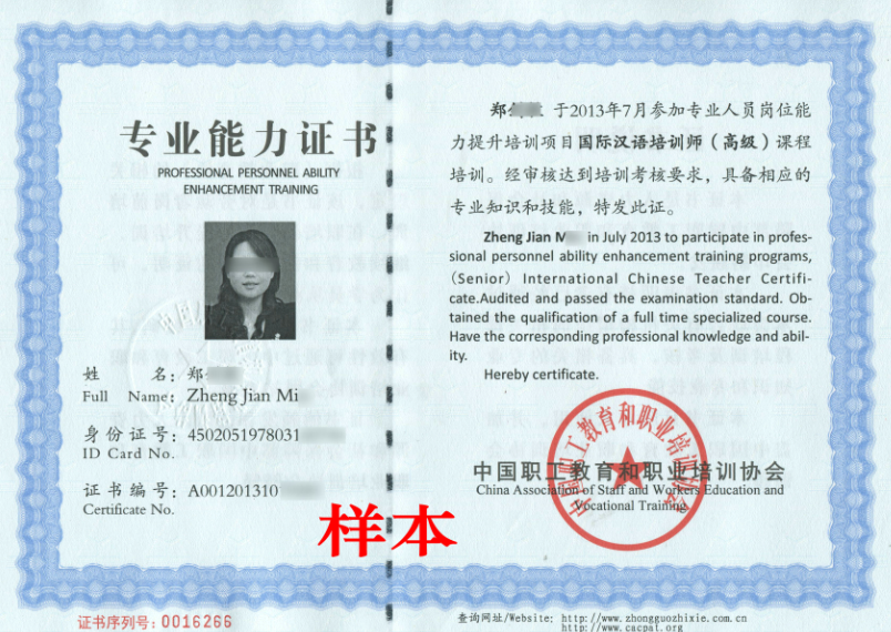 教師資格證可以考幾次(一月多少號(hào)報(bào)名)-圖1