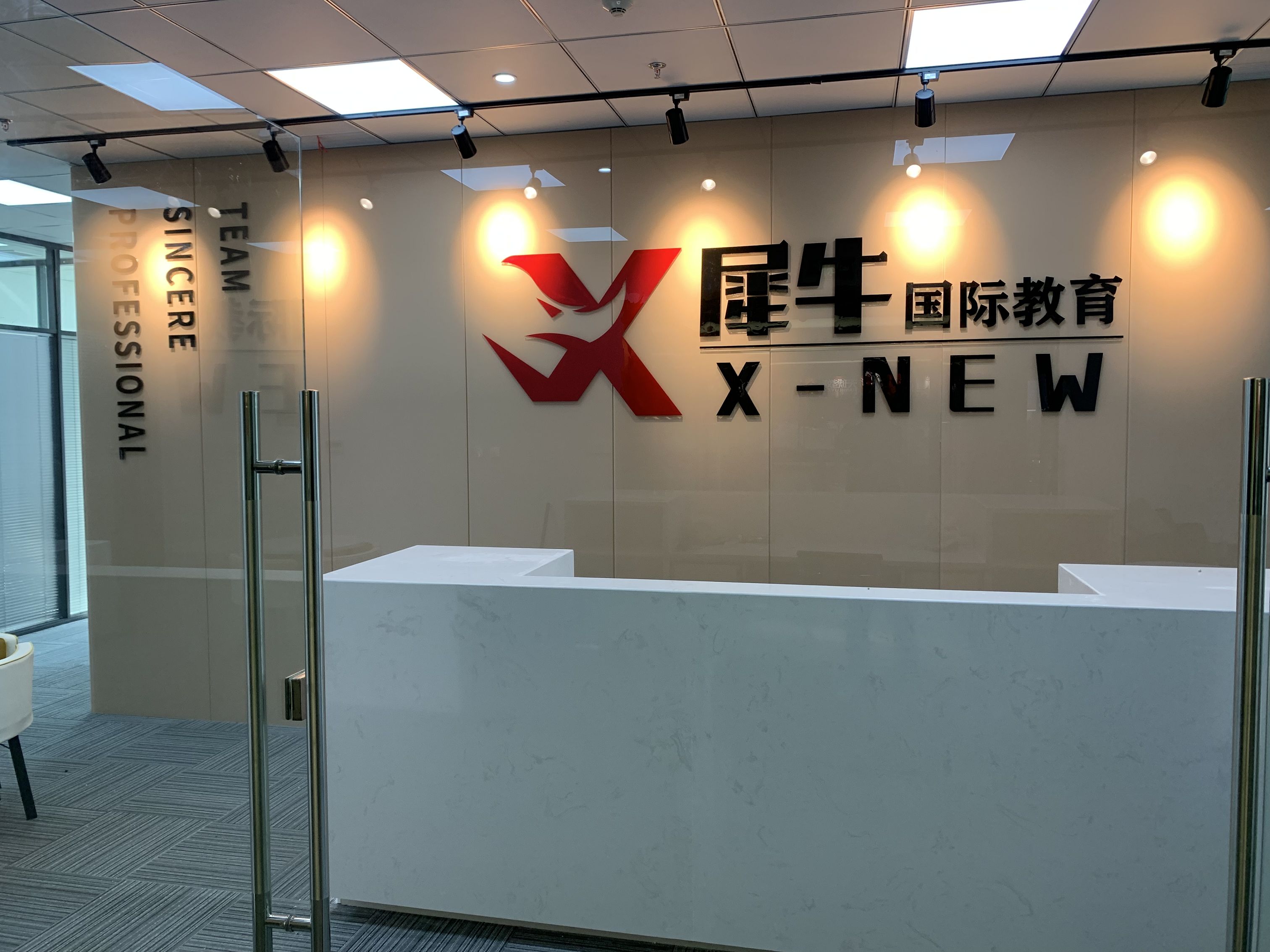上海有哪些培訓(xùn)學(xué)校-圖1