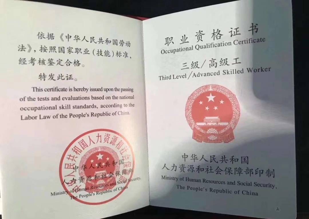 烘焙師資格證在哪里考 怎么考-圖1