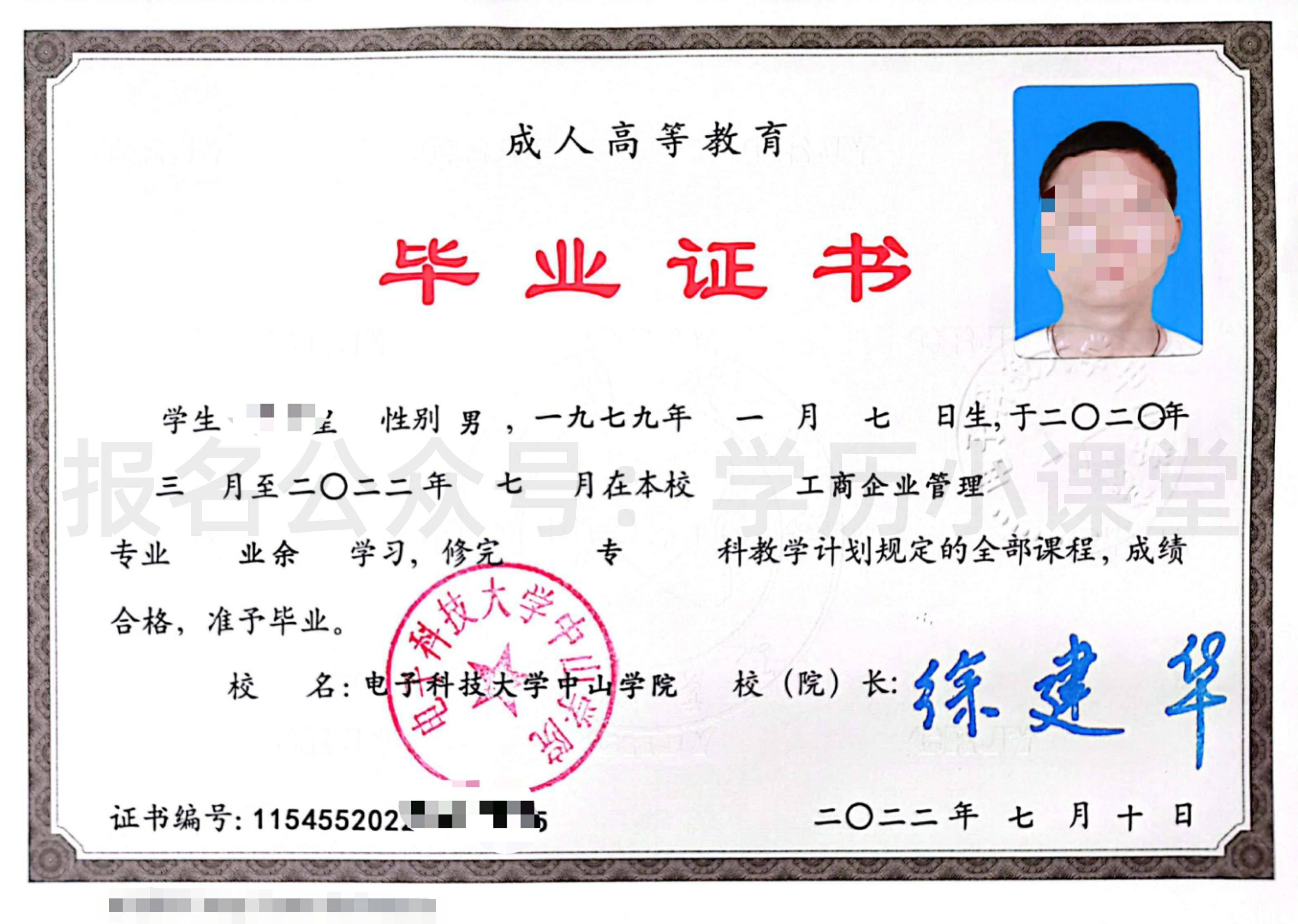 大專畢業有學位證嗎-圖1
