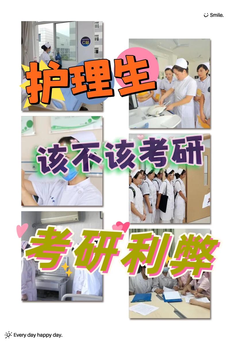 本科護理考研有必要嗎-圖1