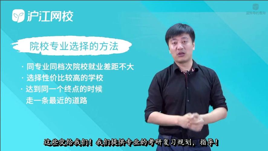 張雪峰談通信工程專業(yè)-圖1
