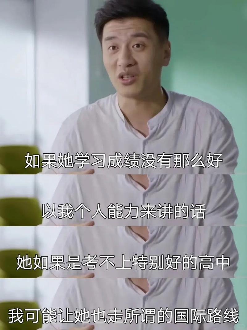 張雪峰談高中補(bǔ)課-圖1