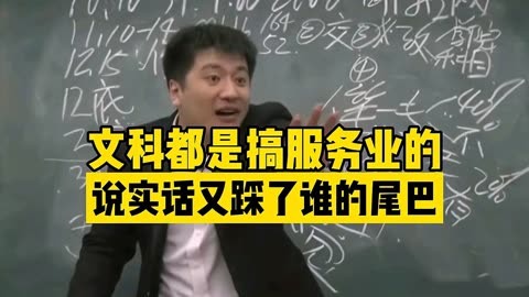 張雪峰談文科最好專業-圖1