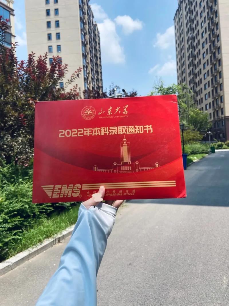 女孩考山東大學(xué)好嗎-圖1