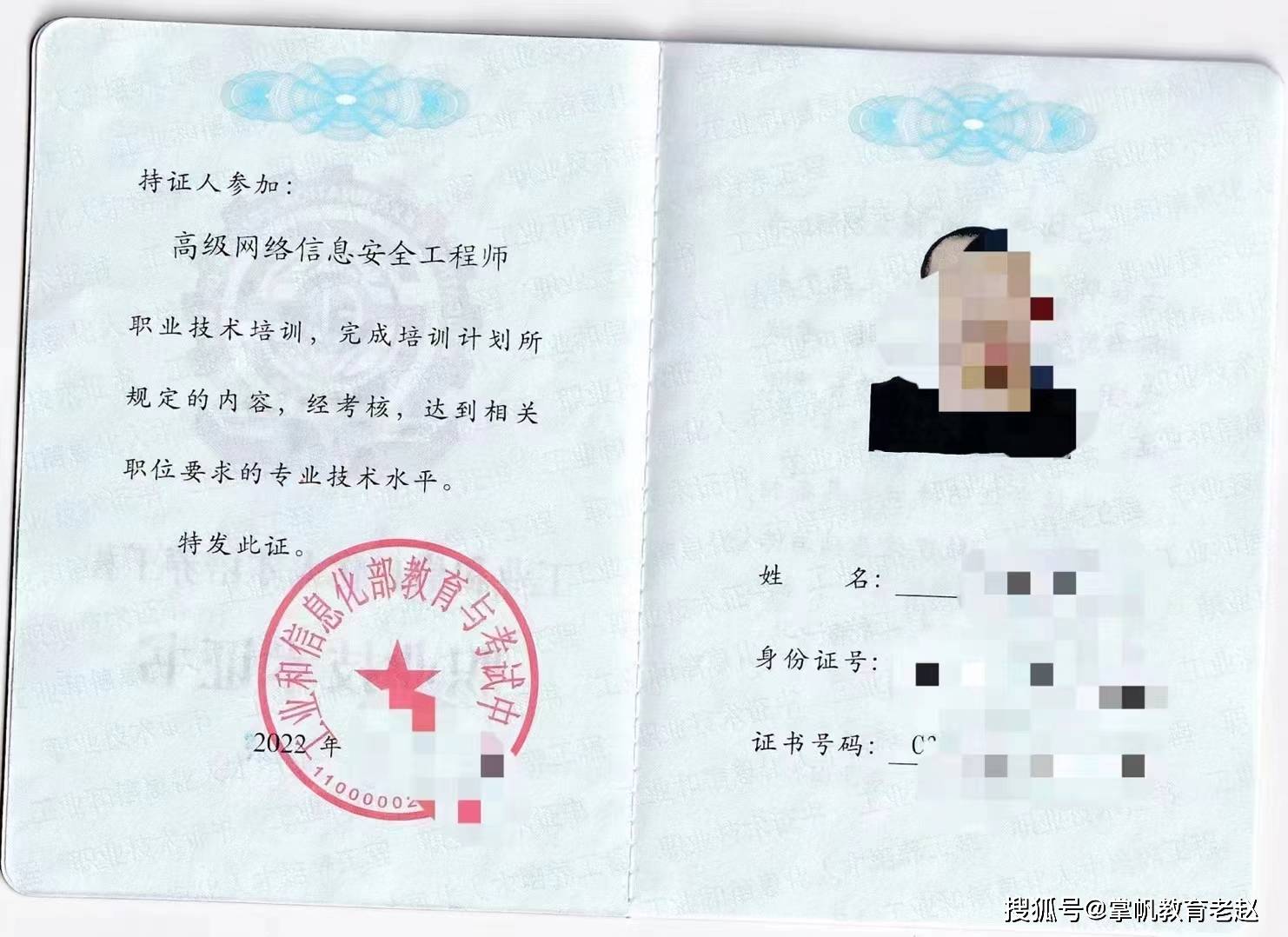 網絡工程師證書怎么考-圖1