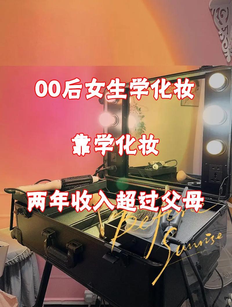 00后學(xué)什么技術(shù)比較好-圖1