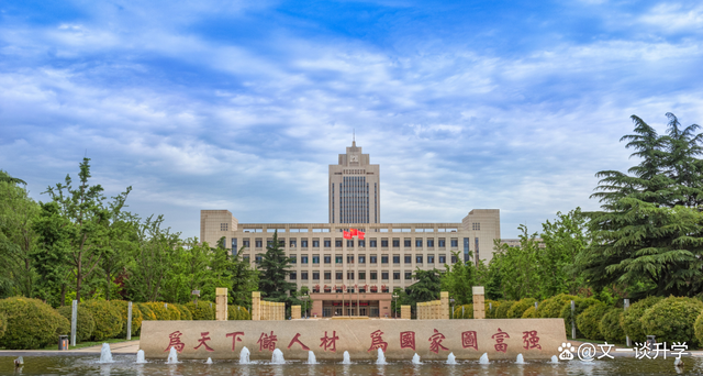 山東大學實力如何-圖1