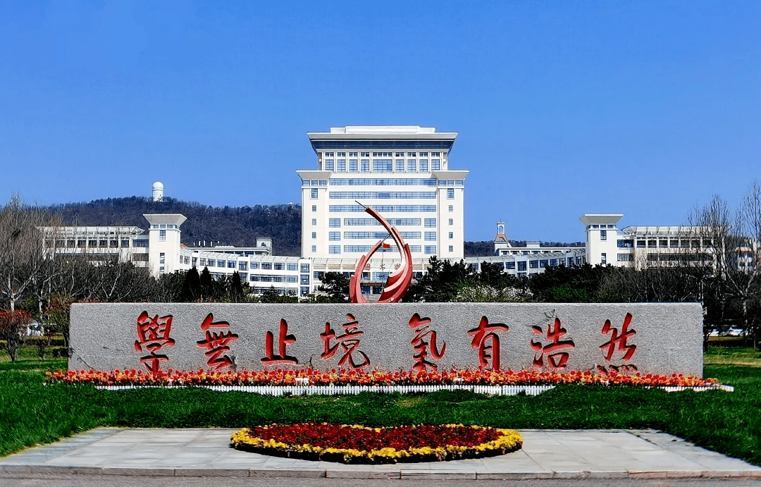去山東讀大學好嗎-圖1