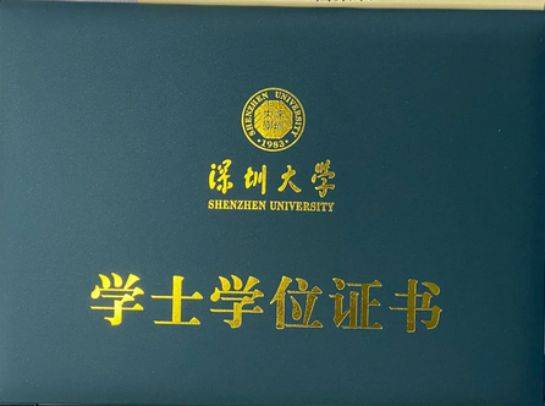 本科學(xué)士學(xué)位證畢業(yè)后還能考嗎-圖1