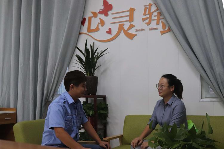 心理疏導師和心理咨詢師-圖1