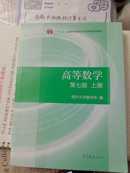 微積分什么時候學-圖1