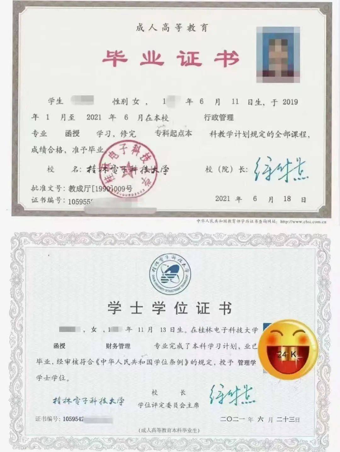 已有大專學歷想重新上大專怎么辦？-圖1