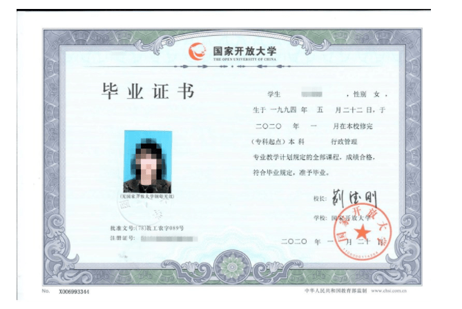 大專的證書多少錢辦一個(gè)-圖1