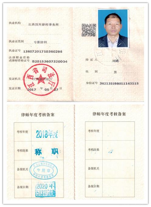 自學考律師證要什么條件-圖1